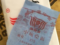-惠丰源烩面馆(经七路店)