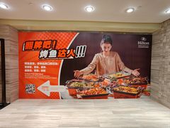 -北京王府井希尔顿酒店·万斯阁西餐厅