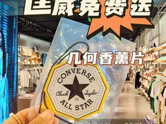 -CONVERSE匡威(王府井店)