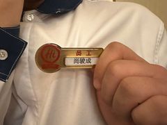 -海底捞火锅(方圆荟店)