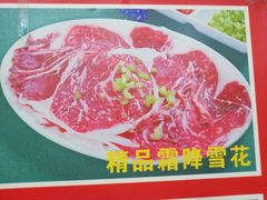 -潮汕良记牛肉火锅(洪武路店)