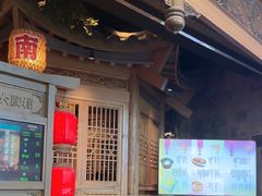 -南京大牌档(青岛万象城店)
