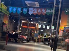 -生火火·地摊小炉子烧烤(龙湖北城金冠店)