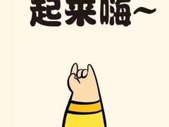 -锦官会