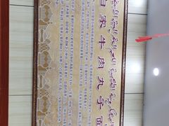-白老三牛肉丸子面(平阳广场店)