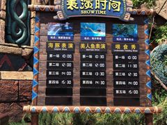 -哈尔滨波塞冬海底世界