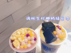 -市井婆豆沙牛乳(广州 首店)