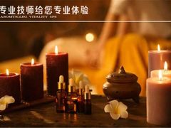 -慢妙云端·SPA会所