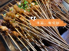 -盟重烧烤(高正街店)