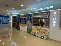 -艺年级儿童语言艺术中心(冉家坝爱融荟城店)