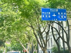 -武汉江城明珠豪生大酒店