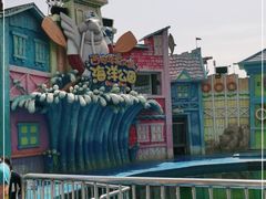 -华夏文旅海洋公园