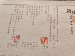 -鲤院·新中式美学·庭院餐厅(夫子庙店)