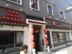 门面-茶花妹子云南餐厅(北大店)