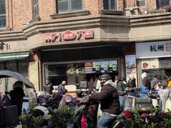 -南方迷宗大包(湖滨店)