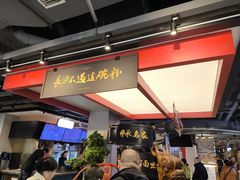 -易裕和·长沙米粉(竹塘西路店)
