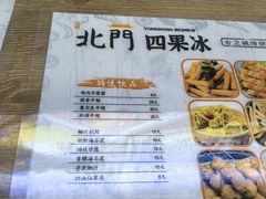 -北门四果汤(永宁店)