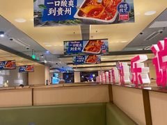 -海底捞火锅(北京路店)