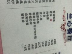-蘭心餐厅(进贤路店)