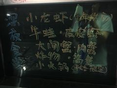 -虾易落味(杭州黄龙万科中心店)