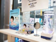 -Sony Store索尼(深圳深业上城店)
