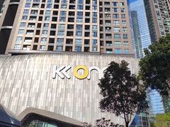 -KK ONE(京基滨河时代店)