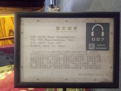 -武汉琴台钢琴博物馆