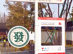 -龙华寺