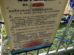 -杭州少年儿童公园