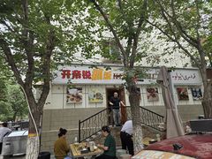 -开帝锐抓饭(和田街店)