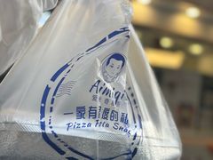 -Aimiqi.Pizza.爱米奇私厨(虹梅路红春大厦店)