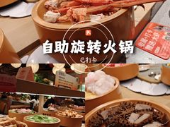 -龙湖重庆时代天街