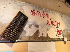 -乡当俏老火锅