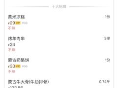 -西贝(无锡万象城店)