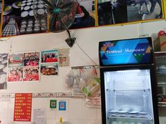 -金榜霞姐老铺(顺德店)