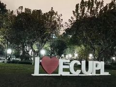 -华东政法大学(松江校区)