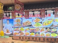 -渔家风味·鲅鱼水饺·央视展播·海鲜天津菜(开发区店)