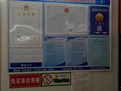-老闽味沙茶面·姜母鸭(传承35年曾厝垵店)