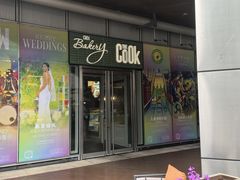 -The COOK·厨餐厅·自助餐(浦东嘉里大酒店)