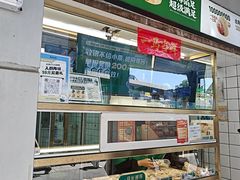 -袁记云饺(邯郸路店)