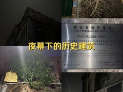 -南记食粥坊·宵夜大排档(岭南分店)