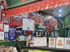 -兰芳园丝袜奶茶(亦庄大族店)