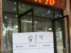 -谢怀亮芝麻茶