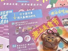 -白虎自助餐厅·真老虎·景观自助餐厅(广州长隆酒店)