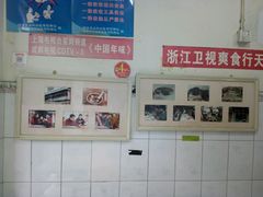 -新繁牛肉豆花(都江堰店)