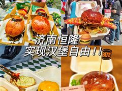 -济南恒隆广场