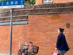 -TonTon(永康路店)