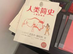 -思南书局·诗歌店