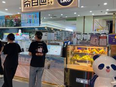 -茶百道(万象城店)