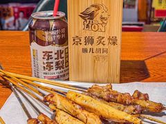 -京狮炙燥·精酿烧烤(首经贸店)